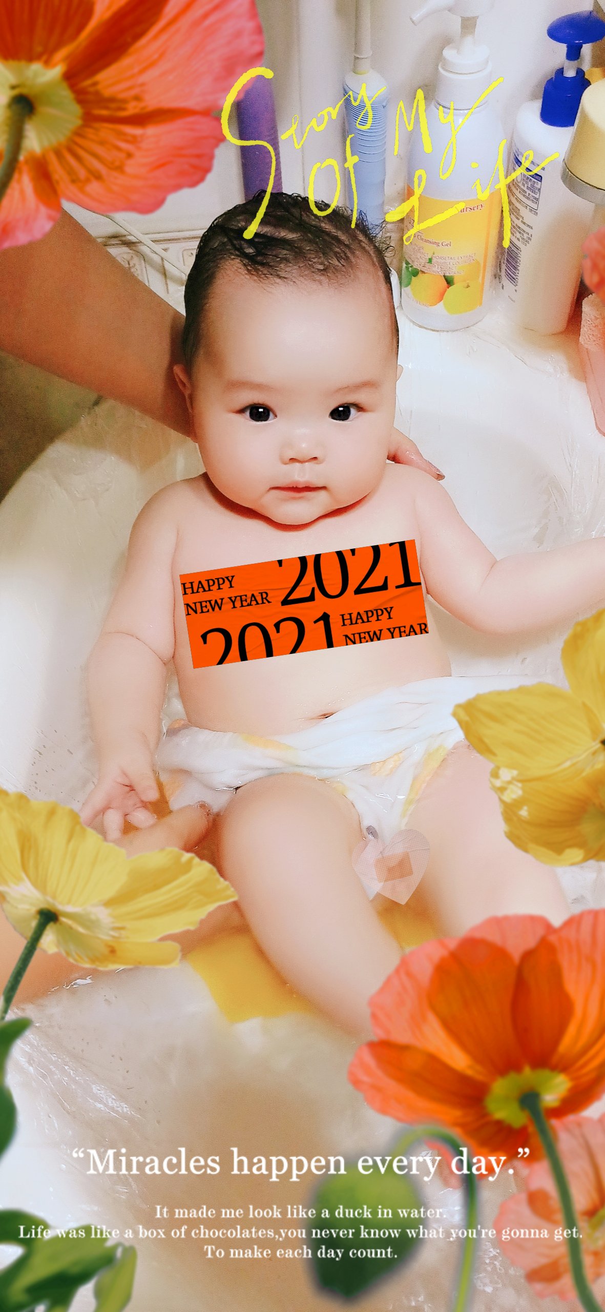 六个月大的宝宝